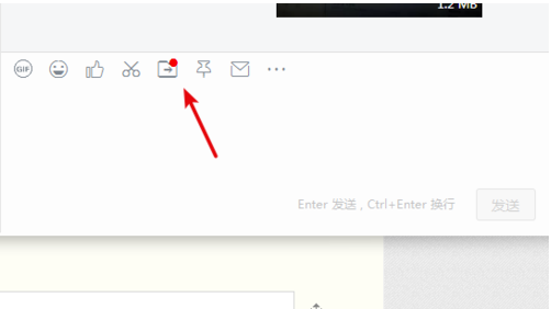 小编分享苹果手机钉钉下载的文件在什么地方。