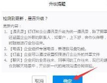 今天说说钉钉图片加载不出来怎么办。