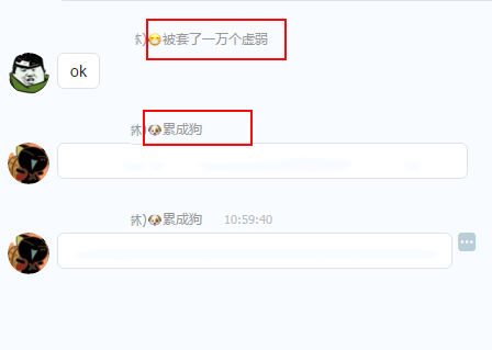 今天说说钉钉头像怎么设置自己名字。