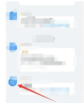 小编分享钉钉头像怎么换回初始。