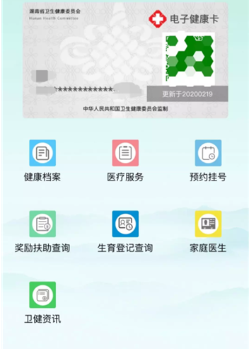 我来教你健康码俩次都填错了怎么办。