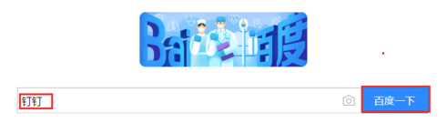 今天分享钉钉资源包如何下载。