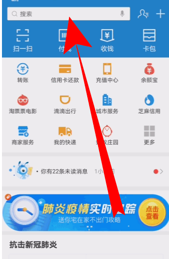 小编分享信息填错导致健康码变色怎么办。