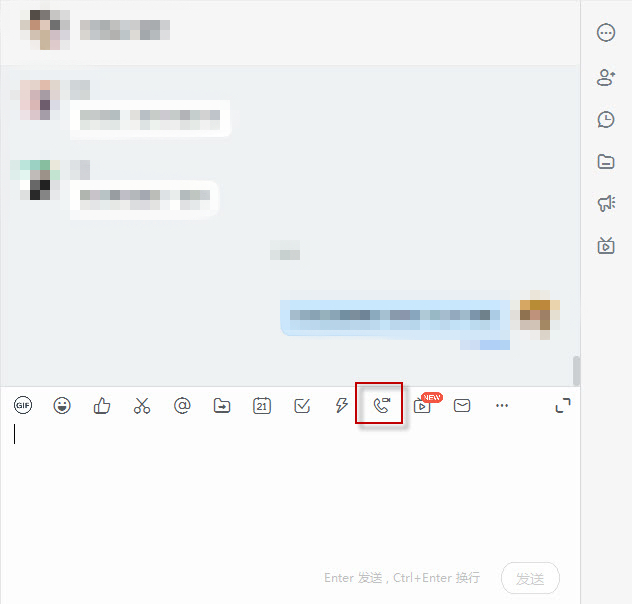 小编教你电脑上钉钉为什么开不了摄像头。