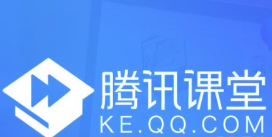 今天分享腾讯课堂极速版和普通版有哪些区别。
