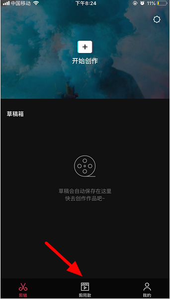 我来教你抖音镜子变身术特效怎么拍。