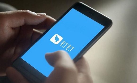 今天分享钉钉群文件保密模式怎么关闭。