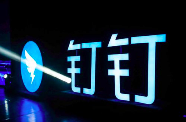 关于学生如何使用钉钉看老师直播上课。