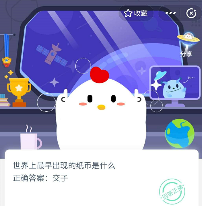 我来教你支付宝蚂蚁庄园小课堂3月18日答案。