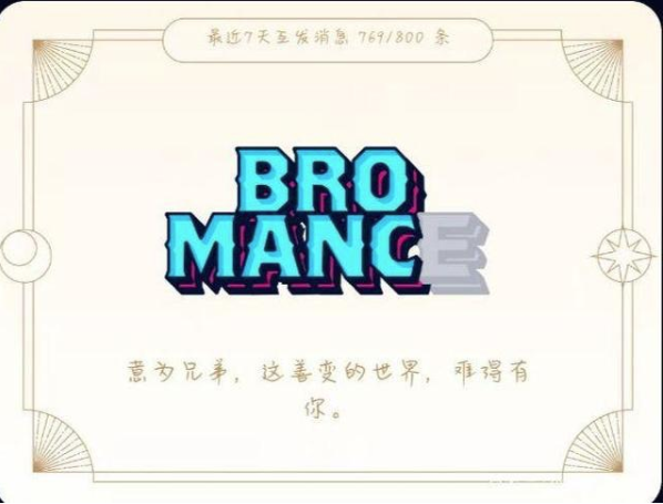 小编分享qq有哪些幸运字符。