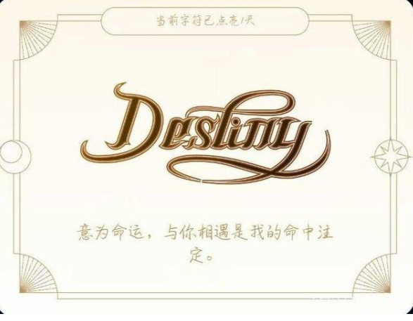 qq有哪些幸运字符