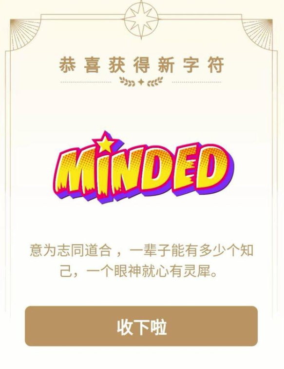 qq有哪些幸运字符