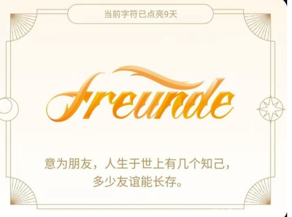 qq有哪些幸运字符