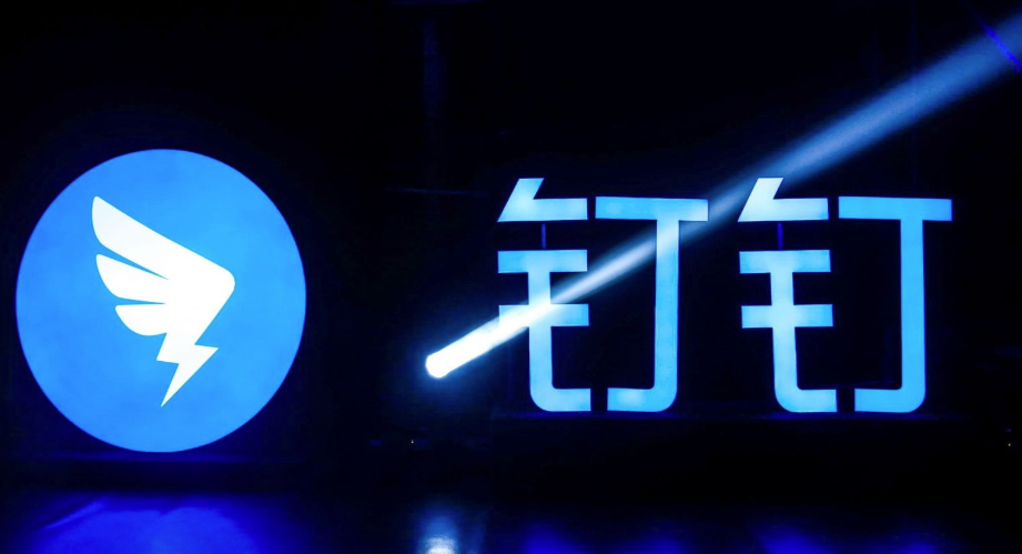 小编教你钉钉怎么后台挂着播放直播。