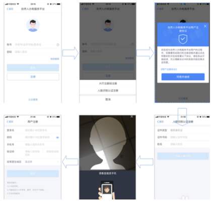 1584603978669584.png 个人所得税app如何申报减免