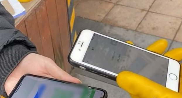 国际健康码长什么样子