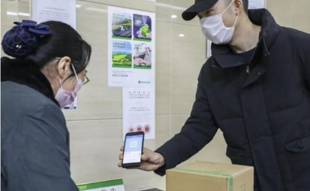 国际健康码长什么样子