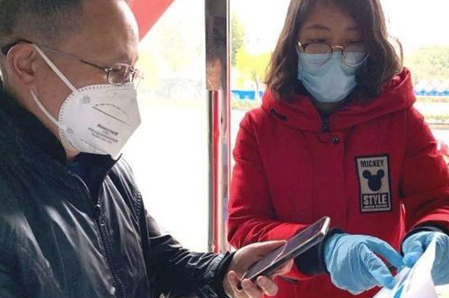 国际健康码长什么样子