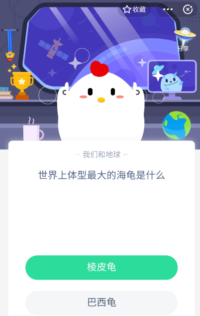 关于支付宝蚂蚁庄园3月28日答案。