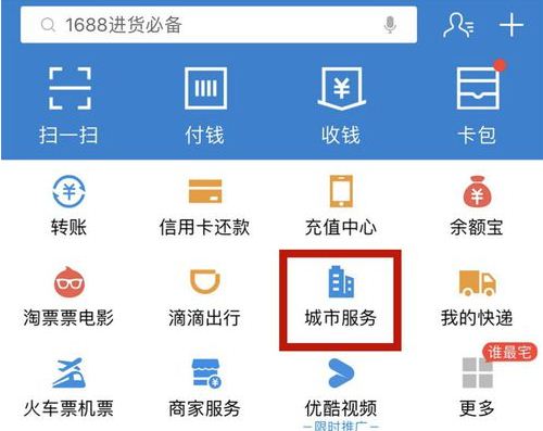 小编分享支付宝健康码怎么申请不了。