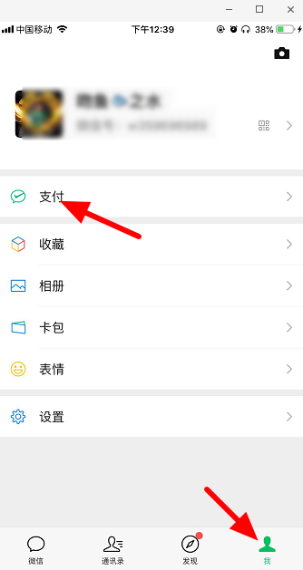 今天分享没有支付宝如何办理健康码。