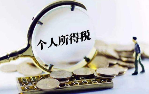 小编分享报税密码错了5次封多少时间。