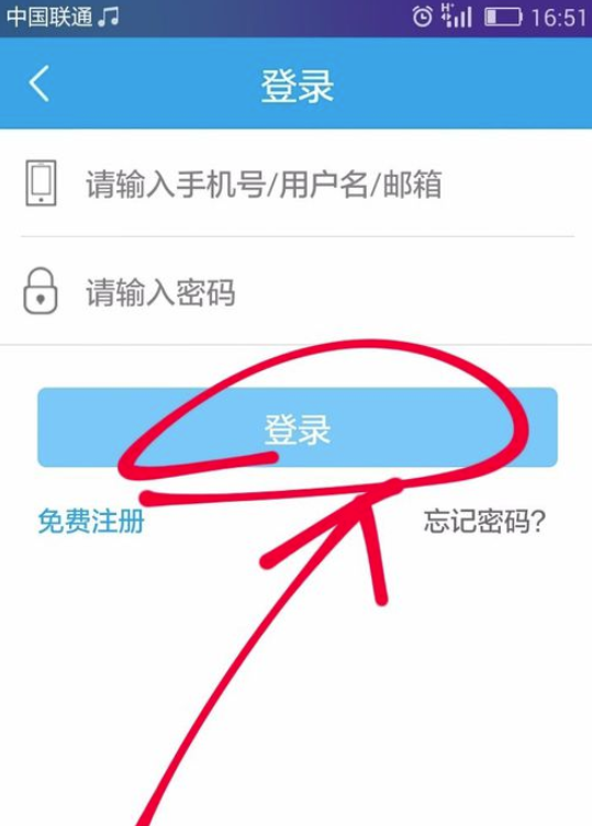 智慧人社如何查询社保信息