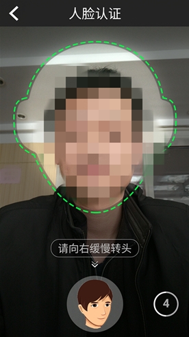 青岛智慧人社登录不上如何处理