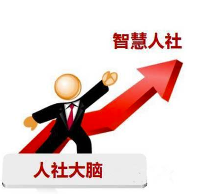 今天说说智慧人社查不到养老账户怎么办。