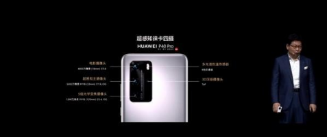 1586418649536726.png 华为p40什么时候上市