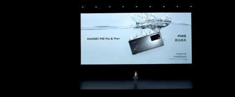 1586418655938998.png 华为p40什么时候上市