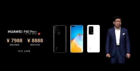 1586418677323500.png 华为p40什么时候上市