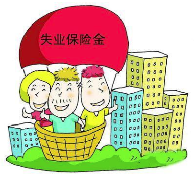 今天分享失业金能领多少次。