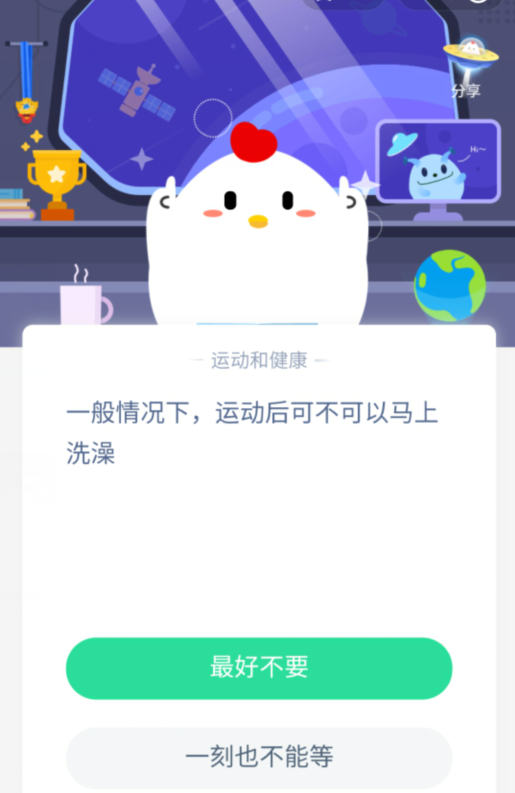 小编教你支付宝蚂蚁庄园4月9日答案。