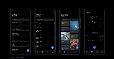 1586421690951325.png 华为p40pro有没有深色模式