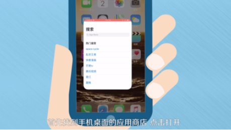 我来教你如何下载12123交管app。