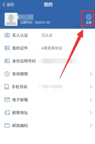 12123交管无法登录如何处理