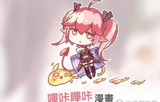 我来教你哔咔漫画账号密码大全。