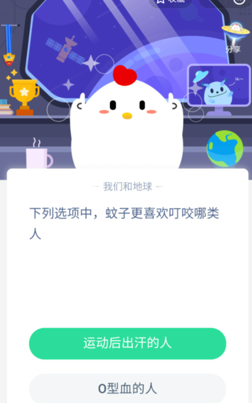 我来教你支付宝蚂蚁庄园4月21日答案。