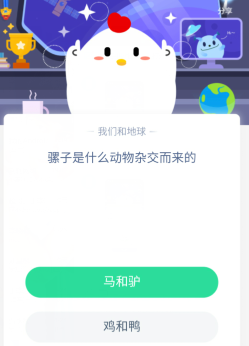 小编教你支付宝蚂蚁庄园4月28日答案。