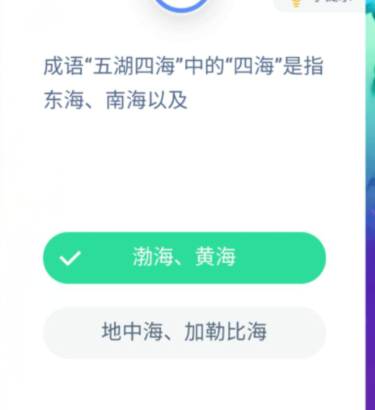 我来教你支付宝蚂蚁庄园5月1日答案。
