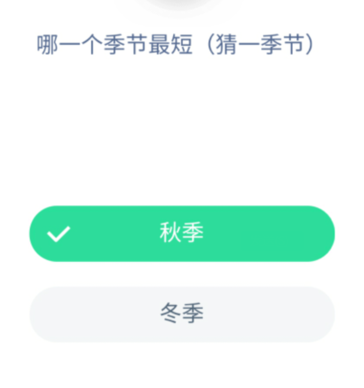 关于支付宝蚂蚁庄园5月15日答案。