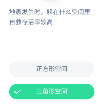 我来教你支付宝蚂蚁庄园5月12日答案。