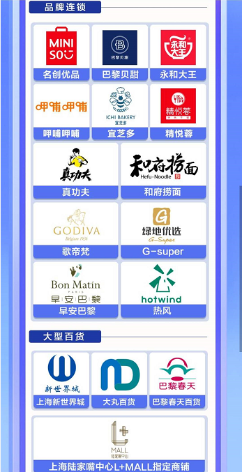 今天说说浦惠到家30元券哪里可用。