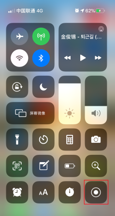 小编分享苹果手机录屏功能在哪里打开麦克风。
