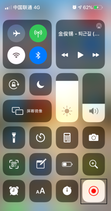 1591673431358849.png 苹果手机录屏功能在哪里打开麦克风