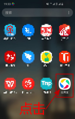 1591672916749131.png 应用宝怎么开启悬浮窗