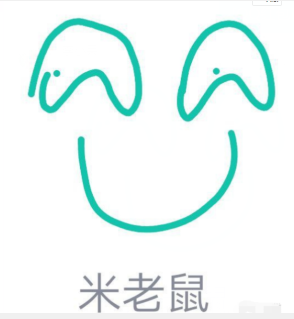 我来教你QQ画图红包米老鼠怎么画。