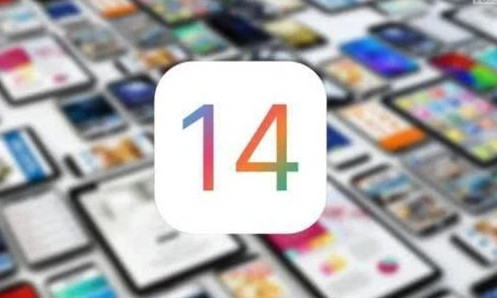 我来教你ios14要不要更新。