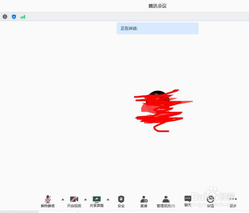 小编教你腾讯会议如何显示参会时长。